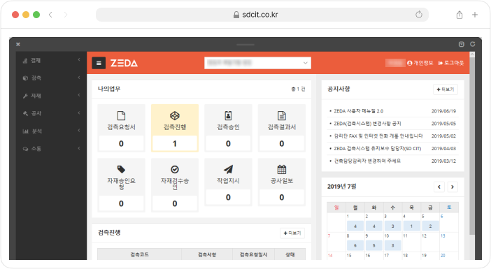 메인화면