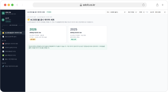 폐기물